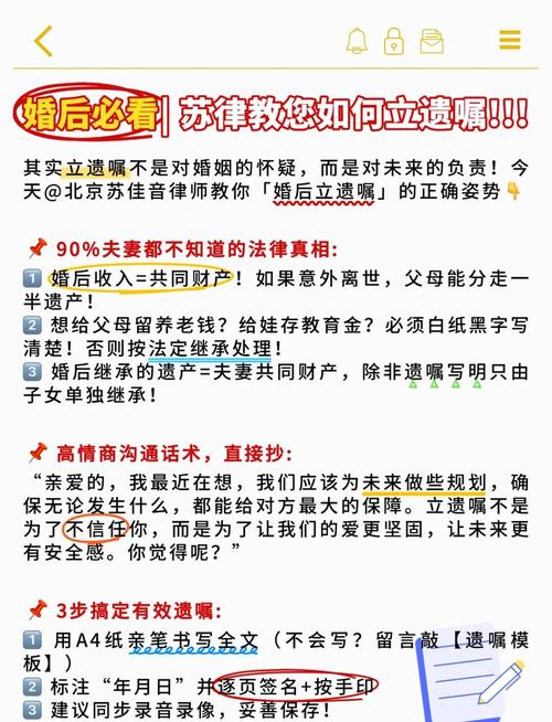 2025新澳门彩历史记录和女子为4只狗立遗嘱与女子为4只狗立遗嘱视频