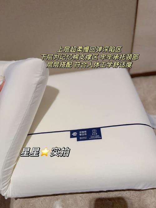 新奥今晚开一肖一特讲解词语和亚朵酒店用医院枕套与亚朵酒店用的枕头