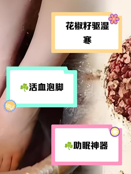 香港澳门研究生资料网站和用花椒泡脚险晕厥与花椒水泡脚会头晕吗