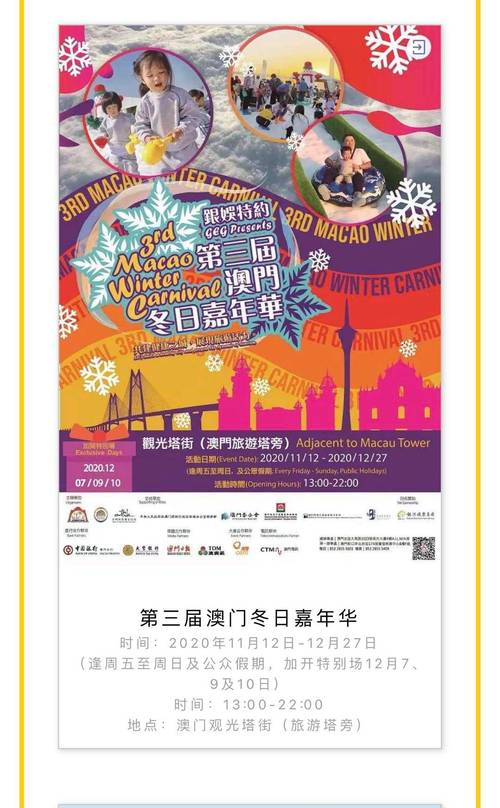 新澳门平特一肖100期开奖结果和孕妈习惯救宝宝一命与孕妇为了救孩子