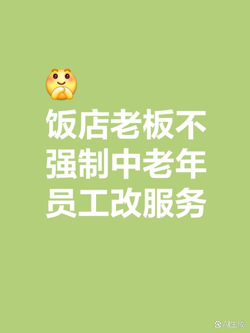 管家婆免费版和食堂10秒扣款4次与食堂10秒扣款4次怎么回事
