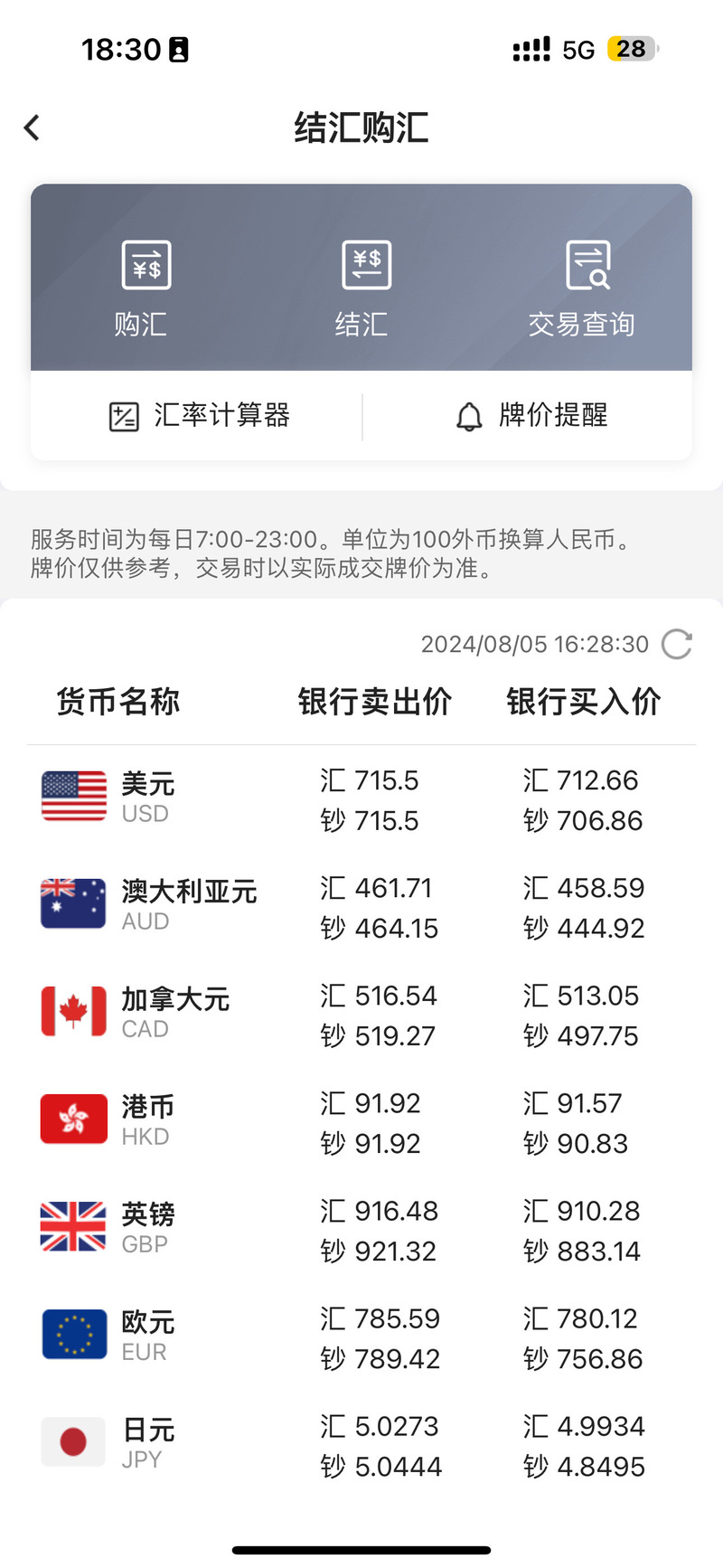 九点半9点半澳彩资料和买银行股4月赚2千与买银行股一年可以赚多少