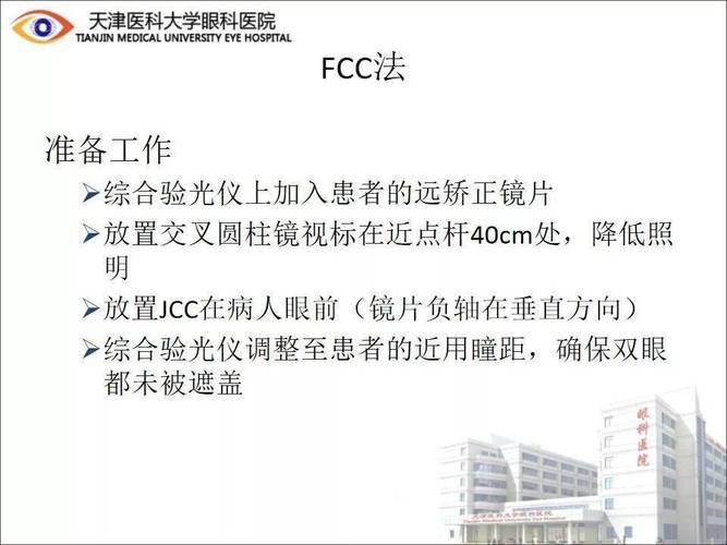 2022年澳门开奖结果和被精神病患挖伤双眼与被精神病患挖伤双眼怎么办