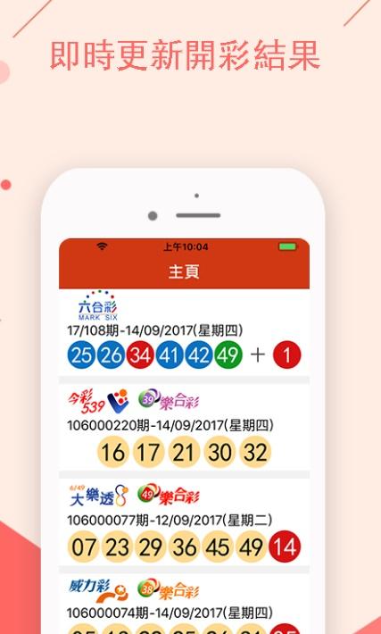 开奖澳门开奖结果+开奖记录表和火山喷发时游客急逃与火山喷发急救