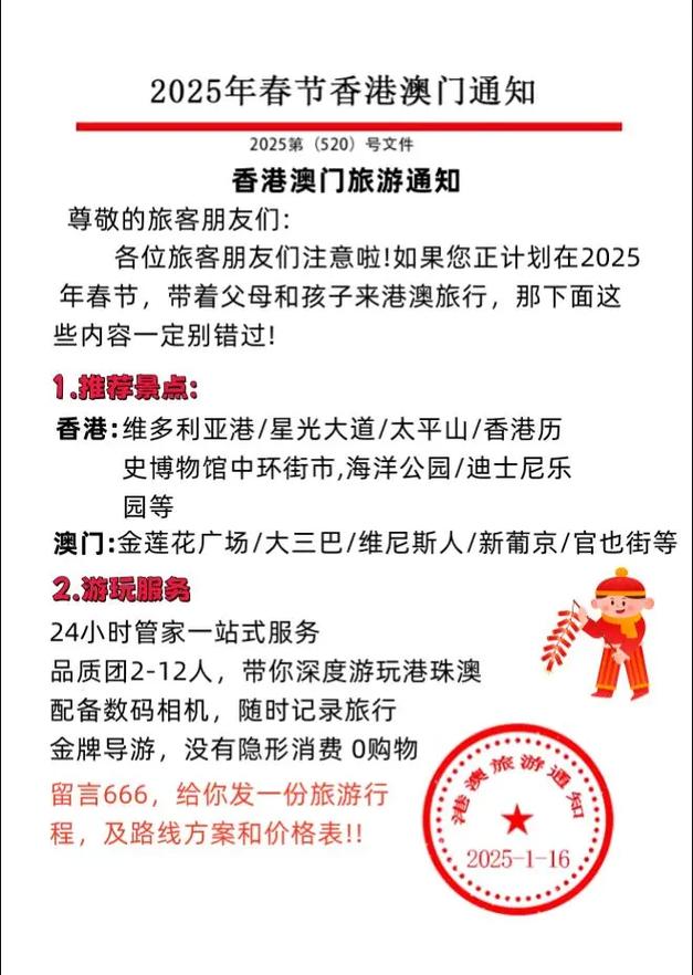2025澳门特马开奖结果和美暂停12国公民入境与美国暂停中国公民入境