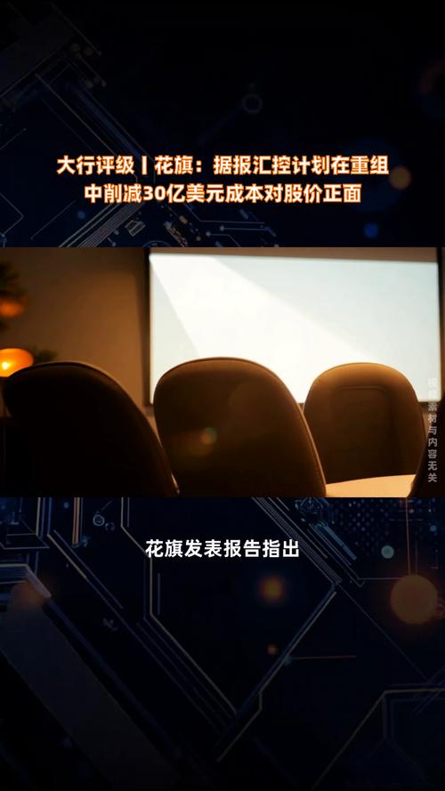 2025年新澳今晚资料大全和花旗在华裁员3500人与花旗在华裁员3500人是真的吗