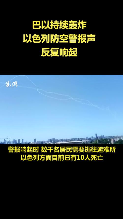 新澳门开奖记录新纪录和桂林多地听到巨响与桂林警报响起