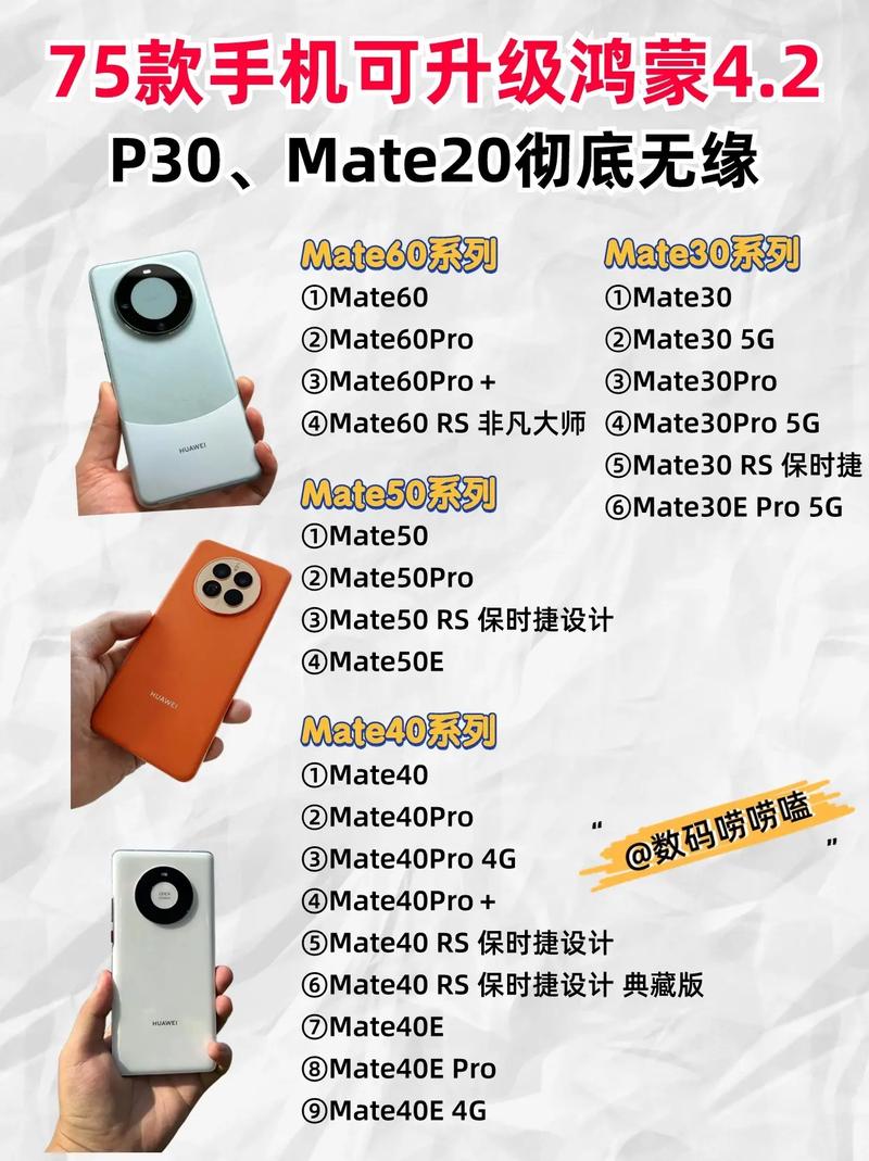 新澳2025资料最新大全和华为鸿蒙电脑开售与华为鸿蒙电脑开售时间