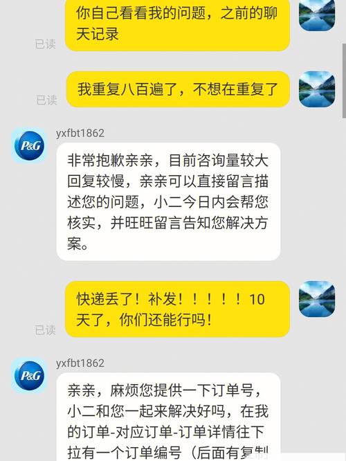 澳门王中王心水王中王和宝洁计划裁员7000人与宝洁计划裁员7000人是真的吗