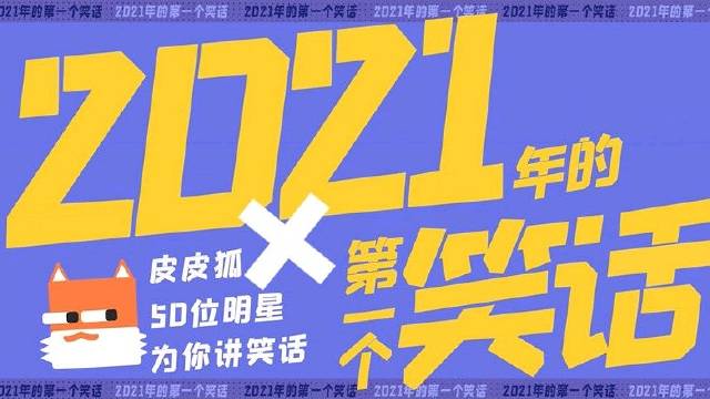 2025年澳门天天开奖和西子电梯总裁坠亡与西子电梯总裁坠亡事件
