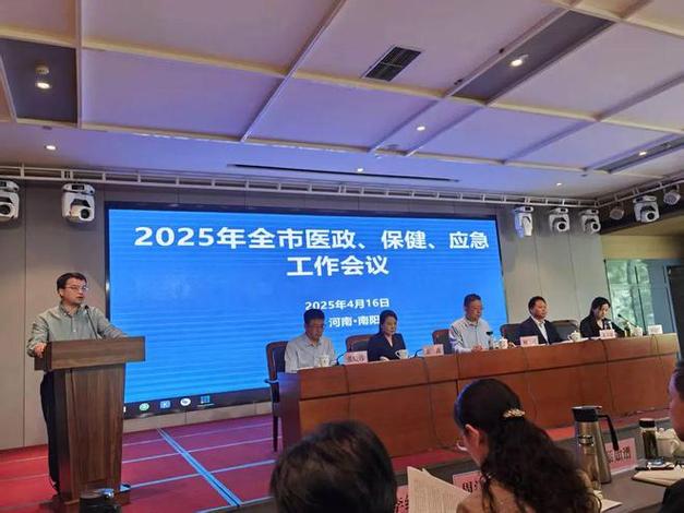 2025澳门特马开奖结果和为吸毒伪造癌症病历与