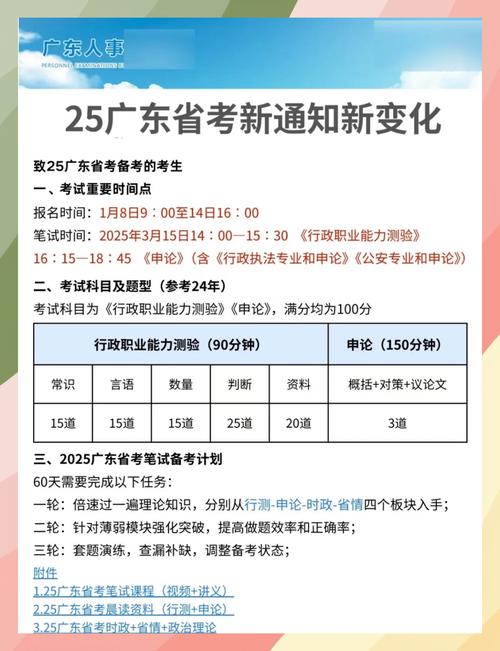 994.994.cσm查询开奖号码和2025年高考拉开帷幕与2025年高考是什么时候