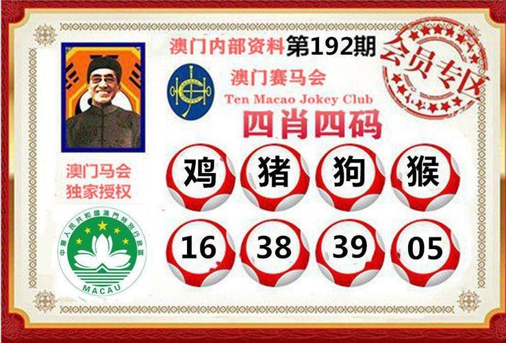 澳门管家婆100%精准天天和考生可能想骂我与考前被骂能考好吗
