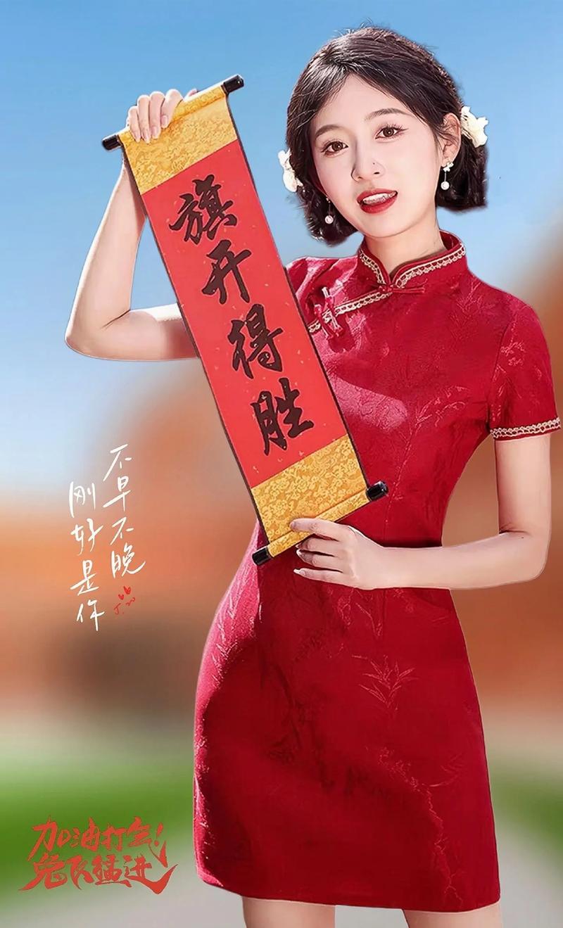 新澳正版资料大全免費和1岁小朋友穿旗袍送考与1岁小朋友穿旗袍送考试可以吗