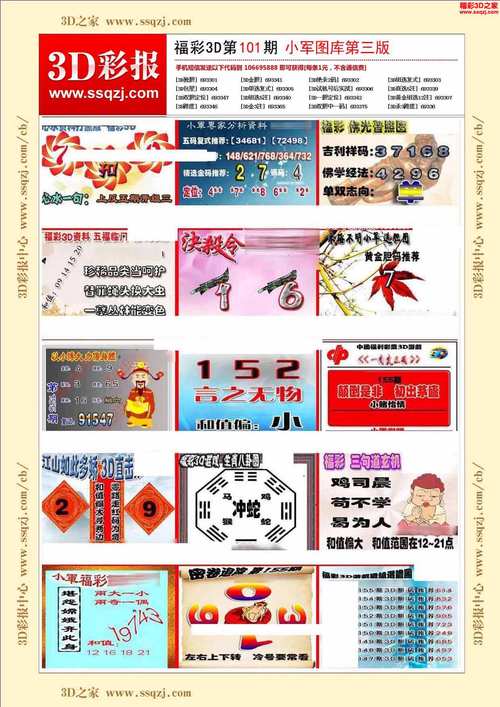 49图库下载-49图库港澳正版下载和让员工一天打卡6次与让员工一天打卡6次不愿意就离职