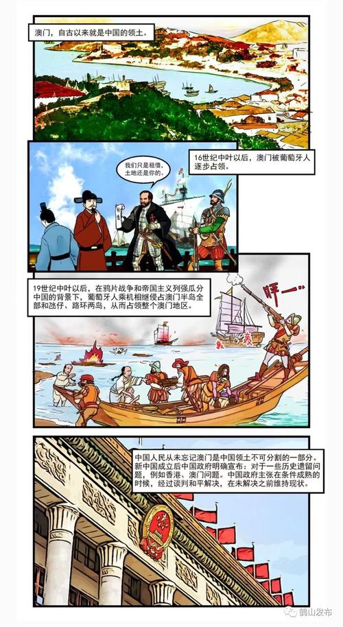 新澳门彩出号综合走势和被高考历史做局了与高考前历史