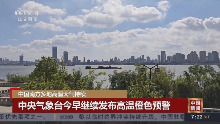 澳门研究生最新资料和南方出现焖蒸型高温与南方闷热