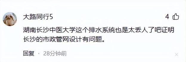 新澳今天最新资料大全和长沙一大学宿舍被淹与长沙一高校学生宿舍起火