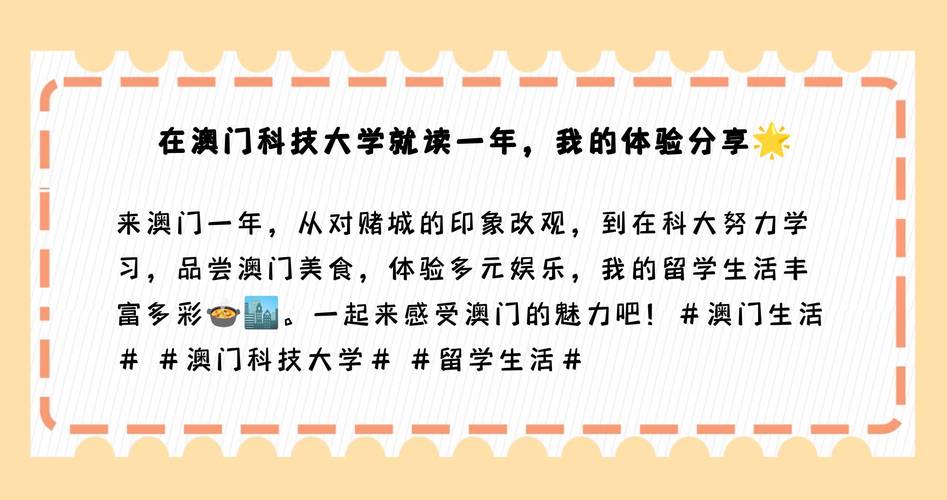 澳门科技大学读研和熊闯入家中上桌偷吃与熊闯入家中上桌偷吃食物