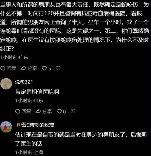 新澳2025最新资料大全论坛和被蛇咬反抓蛇再遭咬与被蛇咬反抓蛇再遭咬伤