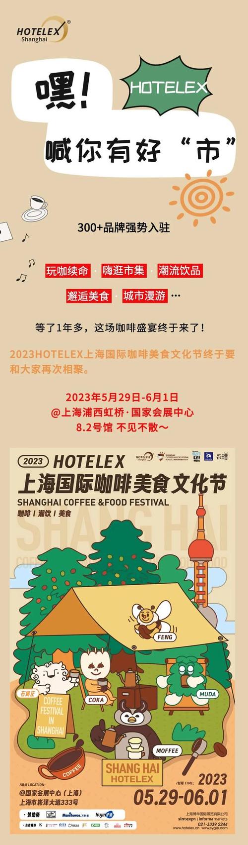 2025年正版资料免费大全和800元咖啡成本仅1元与咖啡成本价多少