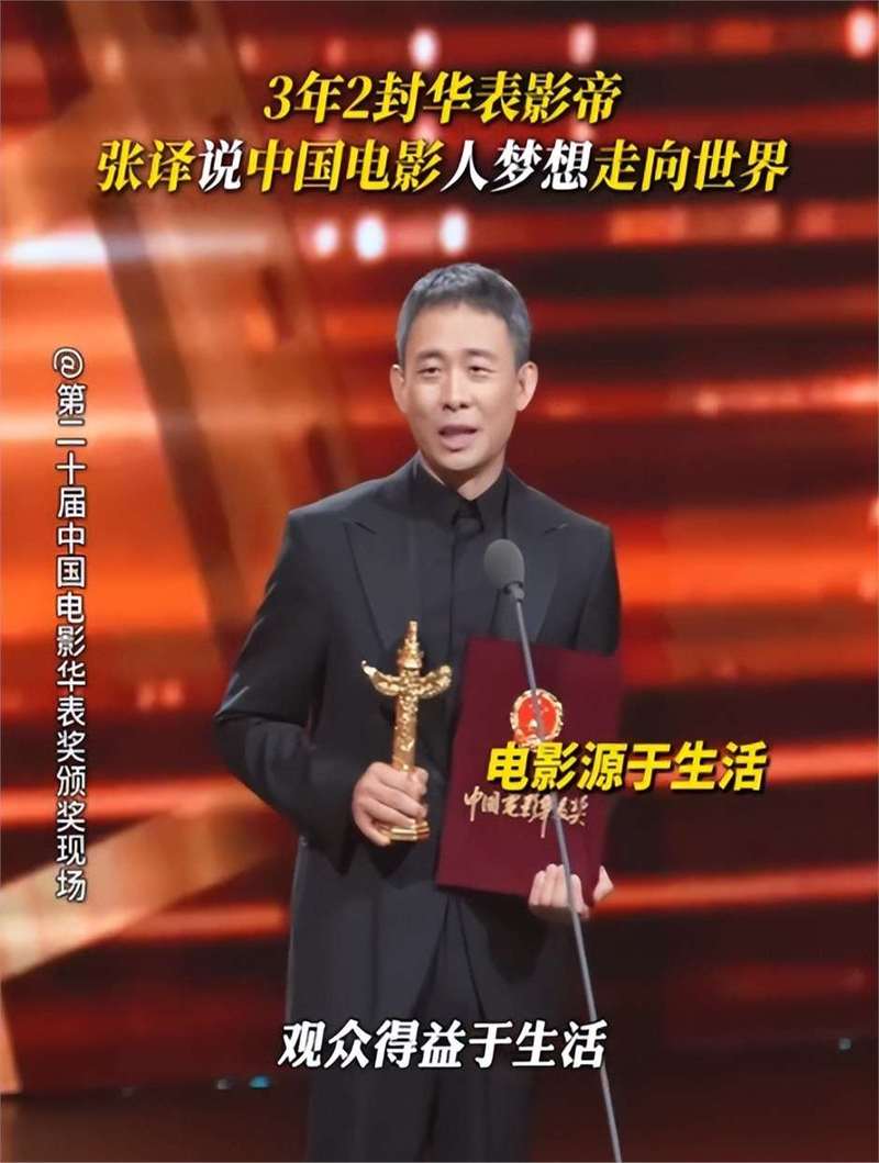 澳门开奖结果+开奖记录表生肖和演员张译回应息影与演员张译回应息影了吗