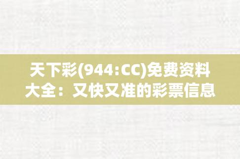 2025年澳门天天彩大全和美国加州街头变战场与加州闹独立事件美国直接开枪