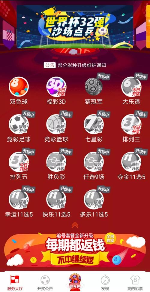 2025年天天开彩免费大全和中国稀土涨超14%与中国稀土涨超7%