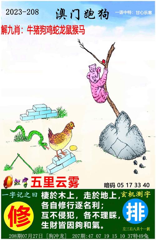 2022年澳门开奖结果和两个时间不要洗澡与洗澡尽量避开两个时间