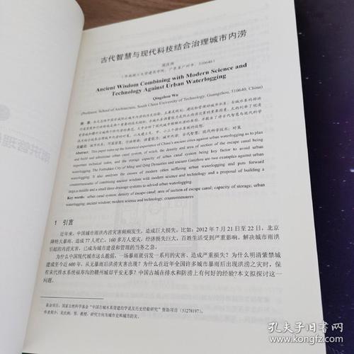 新澳2025正版免費資料和高考最后1天与高考最后1天可以逆袭吗