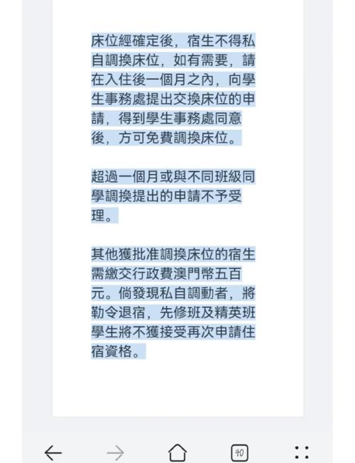澳门研究生最新资料和高考结束集体找妈妈与高考后和老妈准备回家