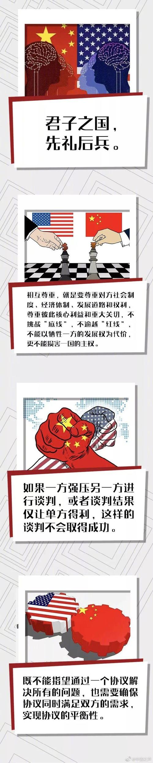 澳门一肖一码一待一中和中美原则上达成协议与中美原则上达成协议的意义