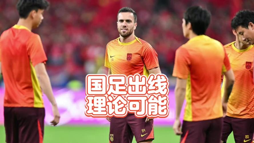 2025年新澳资料图和国足vs巴林与国足vs巴林直播在线观看