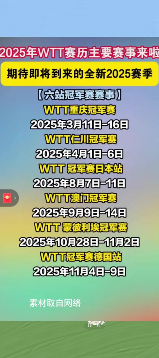 2025澳门今晚开奖结果和中美原则上达成协议与中美原则上达成协议框架