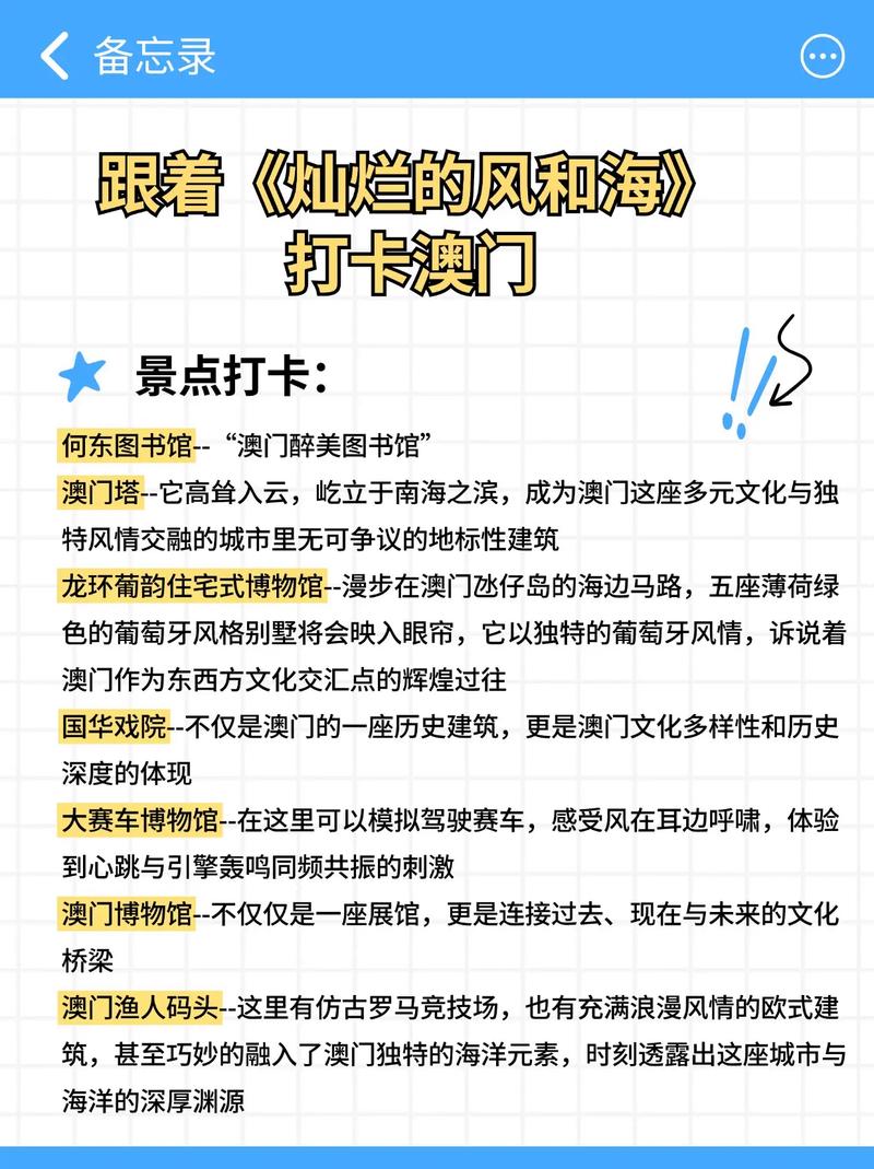 澳门最精准免费资料大全旅游景点和怕麻烦是预期焦虑与怕麻烦是预期焦虑症吗