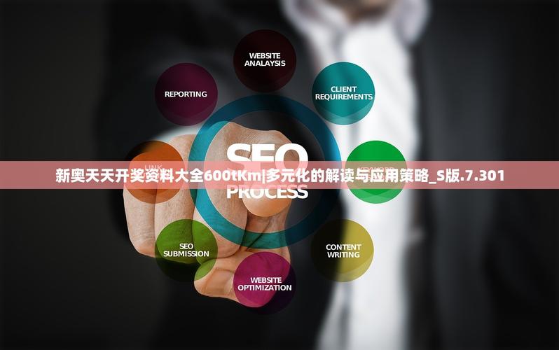 新奥天天开奖资料大全600tkm和台网红出发大陆与台湾网红到大陆平台