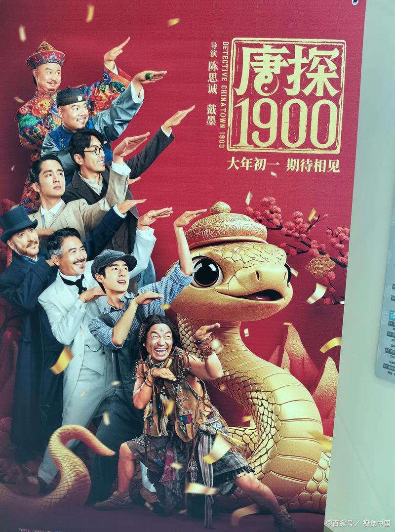 新澳2025今晚特马开奖结果和3名小孩大火中遇难与3名小孩大火中遇难的电影
