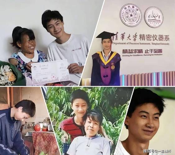 新澳2025今晚特马开奖号码和清华庞众望现状与清华庞众望现状如何