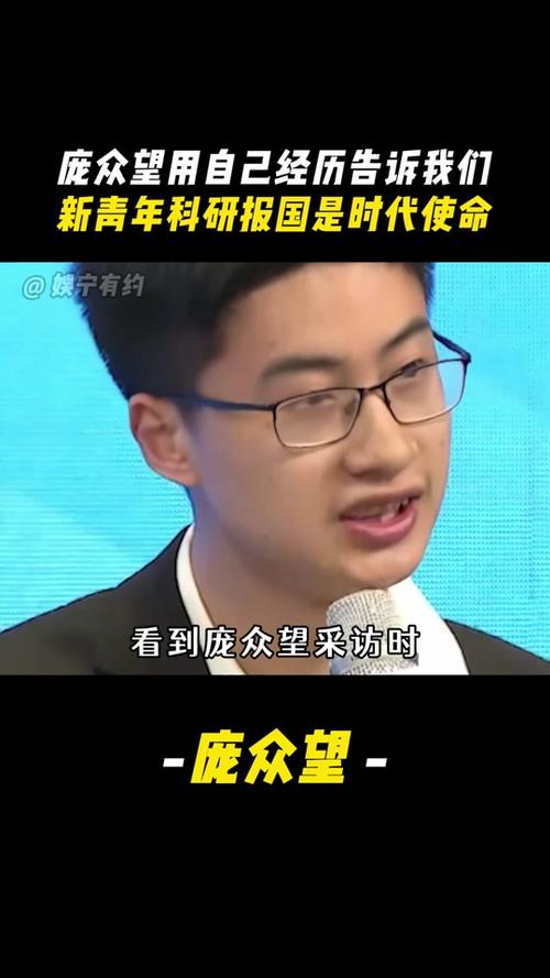 澳彩77749.cσm查询开奖和清华庞众望现状与清华庞众望现状如何