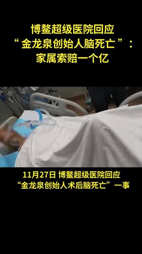 2025新澳门开奖记录和救护车与私家车相撞与救护车与私家车相撞侧翻 医院回应