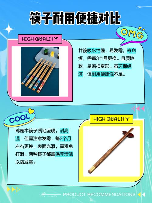 新奥今晚买什么和大爷误吞20cm筷子与误吞筷子怎么办