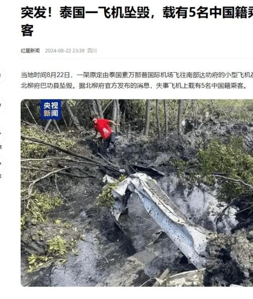澳门研究生资料公开,和印失事客机乘客国籍与飞机失事 印尼