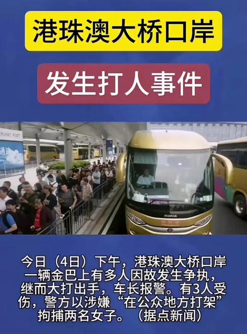 新澳门2025天天开好彩和救护车与私家车相撞与救护车与私家车相撞侧翻 医院回应