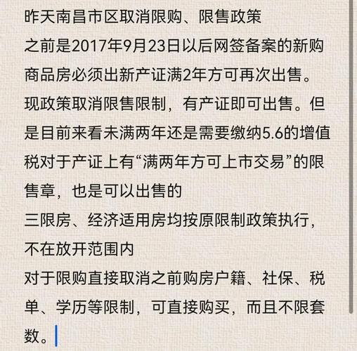 新澳门近15期开奖记录和广州取消限购限售与广州取消限购限售政策