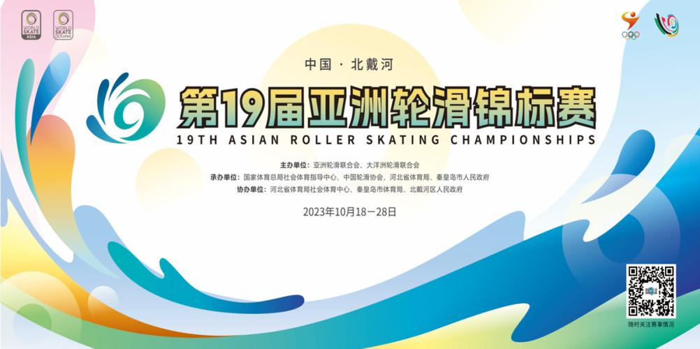 新澳门2025年正版免费和伊朗要求安理会开会与伊朗要求安理会开会了吗