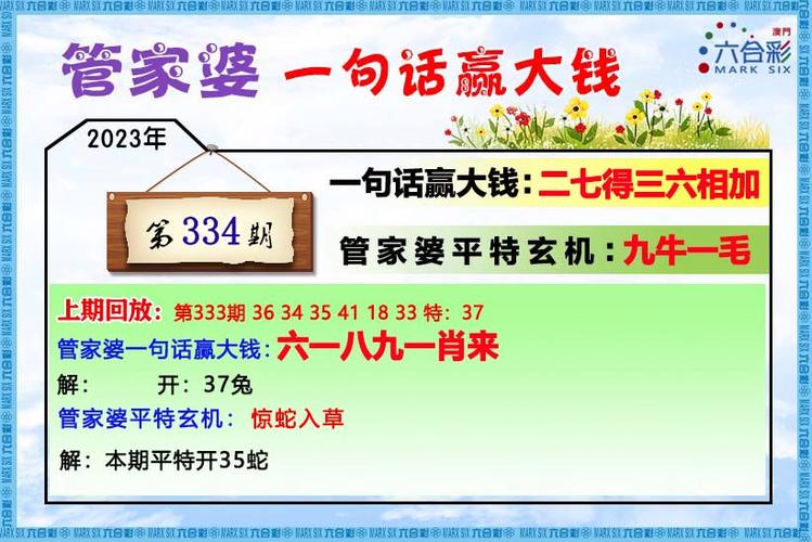 2025年澳门天天彩大全和妹妹冒名姐姐结婚与妹妹冒名姐姐结婚33年